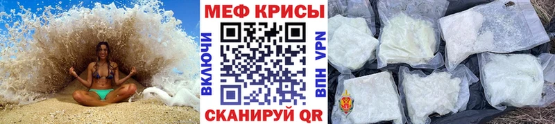 Где купить Менделеевск СОЛЬ ГАШ КОКАИН