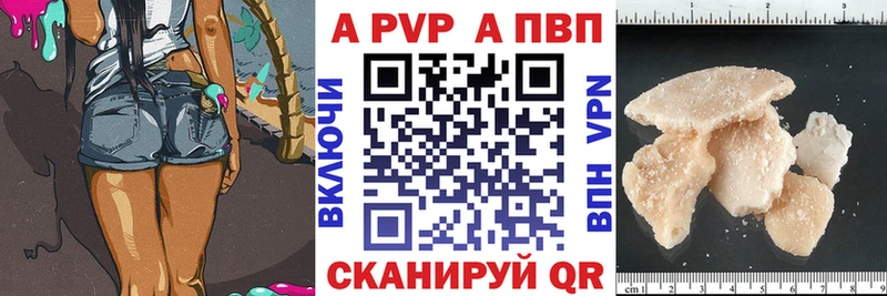 Alpha-PVP СК КРИС  mega ССЫЛКА  Менделеевск 