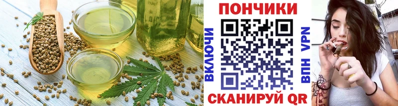 Canna-Cookies марихуана  hydra ТОР  Менделеевск 