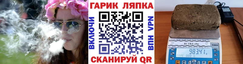 ГАШ хэш  Менделеевск 