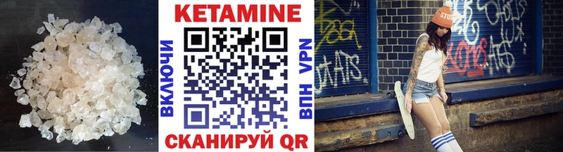 КЕТАМИН ketamine  магазин продажи   Менделеевск 