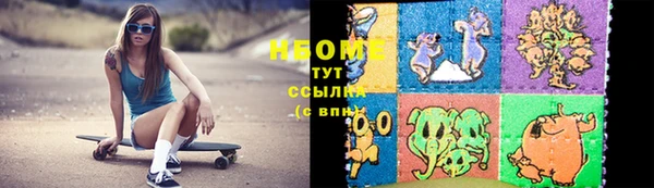 героин Алексин