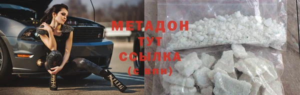 героин Алексин