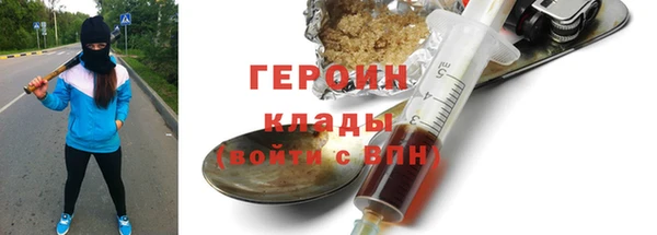 героин Алексин