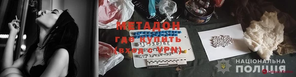 прущая мука Заволжье