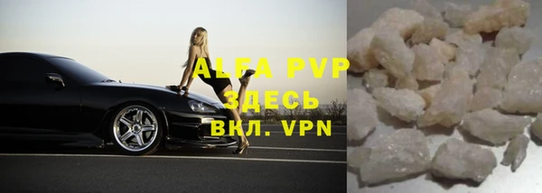 apvp Алексеевка