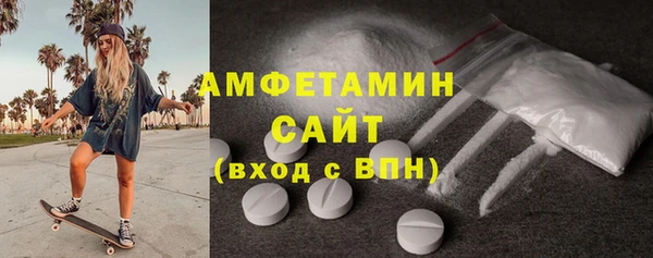 стафф Алзамай