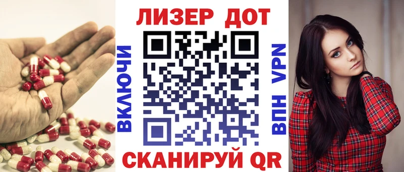 ЛСД экстази кислота  Менделеевск 