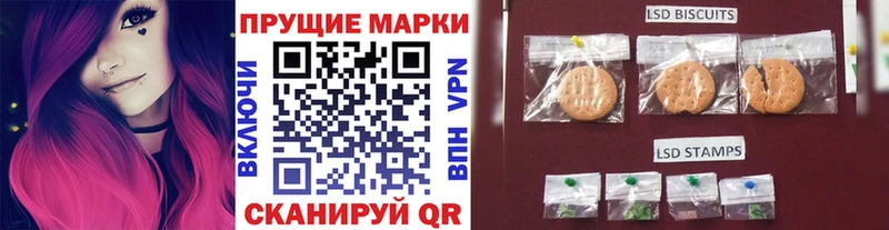 гидра ТОР  Менделеевск  Марки N-bome 1500мкг 