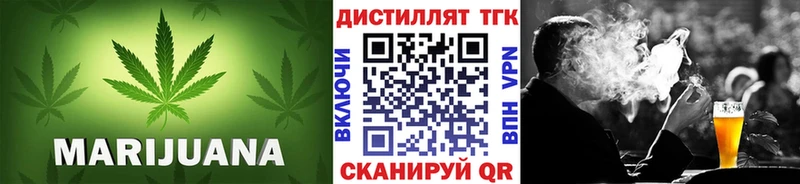 Дистиллят ТГК вейп с тгк  купить наркоту  Менделеевск 