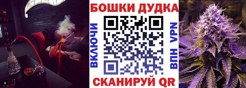 Бошки марихуана ГИДРОПОН hydra ссылка Менделеевск